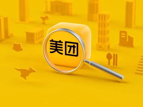 美團組織架構升級 成立中高管發展部，王慧文交棒退休
