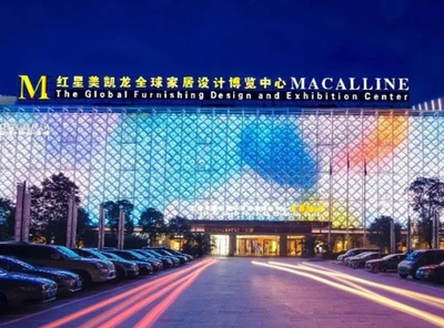 紅星美凱龍攜手廈門建發(fā)汽車，成立汽車服務新公司拓展商業(yè)綜合體管理服務