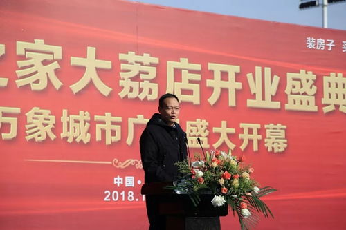 大荔萬象城市廣場盛裝開業(yè) 推動(dòng)縣級商業(yè)綜合體發(fā)展