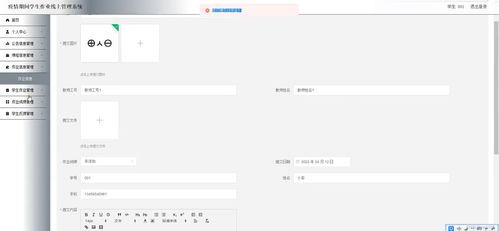 java ssm計算機畢業設計疫情期間學生作業線上管理系統55zmw 源碼 程序 數據庫 部署